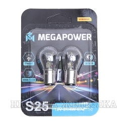 Автолампа 12V BAZ15d 21/4W MEGAPOWER блистер (2шт.) Standart