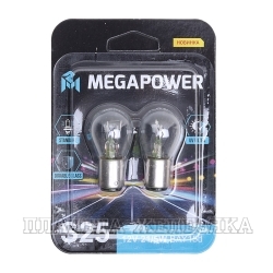 Автолампа 12V BAY15d 21/5W MEGAPOWER блистер (2шт.) Standart