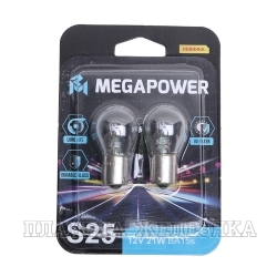 Автолампа 12V BA15s 21W MEGAPOWER блистер (2шт.) Long Life