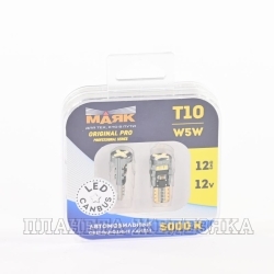 Автолампа 12V W2.1x9.5d 5W МАЯК 12SMD WHITE 2шт