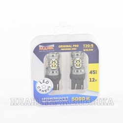 Автолампа 12V W3x16d 21W МАЯК 45SMD WHITE 2шт