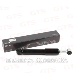 Амортизатор КАМАЗ-5490 MERCEDES Actros кабины задний GTS Spare Parts