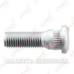 Шпилька колеса М12х1.5/30х46 перед./зад.TOYOTA Avensis,Auris,Corolla,LEXUS ES,GS,RX,LS