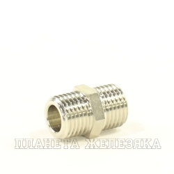 Бочонок M1/4"-M1/4" никелированный латунь STOUT