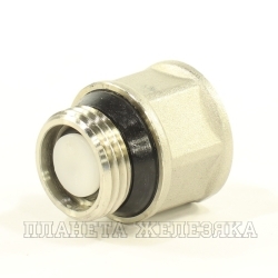 Клапан обратный отсекающий F1/2"-M1/2" VALTEC