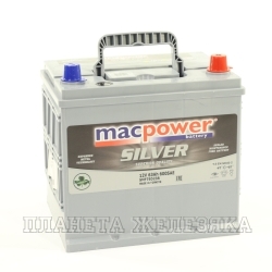 Аккумулятор MACPOWER ASIA 63 а/ч обр.полярн. пуск.ток 540A