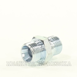 Адаптер BSP(Ш)3/8"-DKM(Ш)18x1,5 Китай