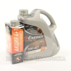 Масло моторное G-ENERGY SYNTHETIC ACTIVE SN/CF A3/B4 4+1л син. АКЦИЯ