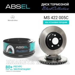 Диск тормозной MERCEDES W204,W212 передний (BLACK COLLECTION) D 295мм.ABSEL (к-т 2шт)