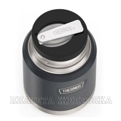 Термос THERMOS IS-300 GT 0.47л.