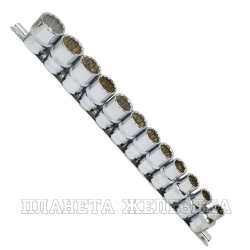 Набор головок 12 пр.1/2" 10-24мм 12-гр. на планке, блистер OMBRA