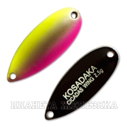 Блесна форелевая Trout Police Cicadas Wing 2,5гр C56