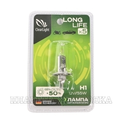 Автолампа 12V H1 55W P14.5s CLEARLIGHT LongLife (блистер 1шт)