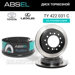 Диск тормозной TOYOTA Land Cruiser Prado(150,120,90) задний d=312/108мм BLACK COLLECTION (к-т 2шт) A