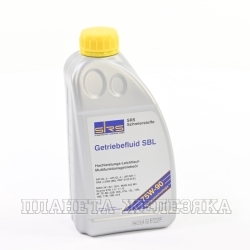 Масло трансмиссионное SRS GETRIEBEFLUID SBL GL-4/GL-5 plus 1л