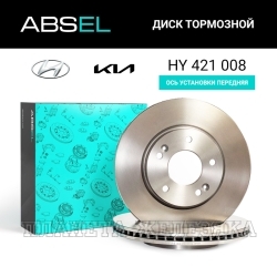 Диск тормозной HYUNDAI Elantra3(SD),I30,Creta,KIA Ceed передний d=280мм ABSEL (к-т 2шт)