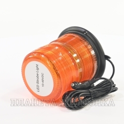 Маяк проблесковый 10-30V 3LED AMBER