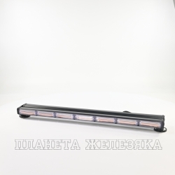 Маяк проблесковый 12-24V LED балка двухсторонняя 7COB 74см