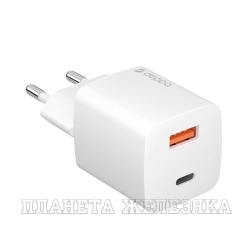 Устройство зарядное для мобильных устройств Deppa 220v USB-C+USB-A PD 3.0 QC 3.0 GaN 20Вт белый