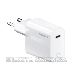 Устройство зарядное для мобильных устройств Deppa 220v USB Type-C Power Delivery 20Вт белый