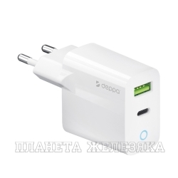 Устройство зарядное для мобильных устройств Deppa 220v USB-C+USB A PD 3.0 QC 3.0 33W белый