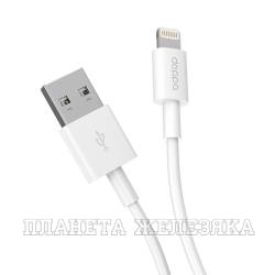 Кабель 8-pin-USB 3м. белый Deppa