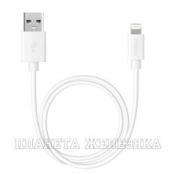 Кабель 8-pin-USB 2м.белый, Deppa