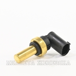 Датчик температуры OPEL Astra(H,J),Vectra-C,Zafira(A,B,C),Insignia,CHEVROLET Aveo,Cruze,Orlando (Г)