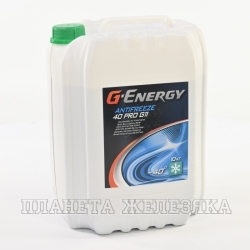 Антифриз сине-зеленый -40С G-ENERGY Antifreeze 40 PRO G11 10кг