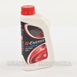 Антифриз красный -40С G-ENERGY Antifreeze 40 PRO G12+ 1кг