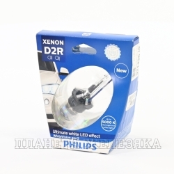 Лампа ксеноновая D2R 5000К 35W P32d-3 XENON PHILIPS WHITE VISION GEN2