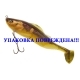 Приманка ADUSTA Pick tail swimmer 5" (упаковка повреждена) #205 Ayu