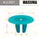 Пистон MASUMA KJ-331