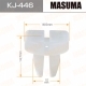 Пистон MASUMA KJ-446