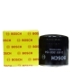 Фильтр масляный ЗМЗ-406 BOSCH 0 451 203 154