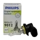 Автолампа 12V HIR2 55W PX22d PHILIPS