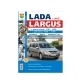 Книга ВАЗ LARGUS ч/б фото Я ремонтирую сам c 2012г