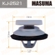 Пистон MASUMA KJ-2521 MAZDA CX-5 11- молдинга двери MASUMA