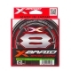 Леска плетеная YGK X-Braid Cord X8 РЕ2.0 0,235мм 150м