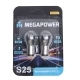 Автолампа 24V BAY15d 21/5W MEGAPOWER блистер (2шт.) Standart