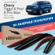 Дефлектор Chery Tiggo 8 Pro/Chery Tiggo 8 Pro Max 21-н.в.окна двери VG 4шт