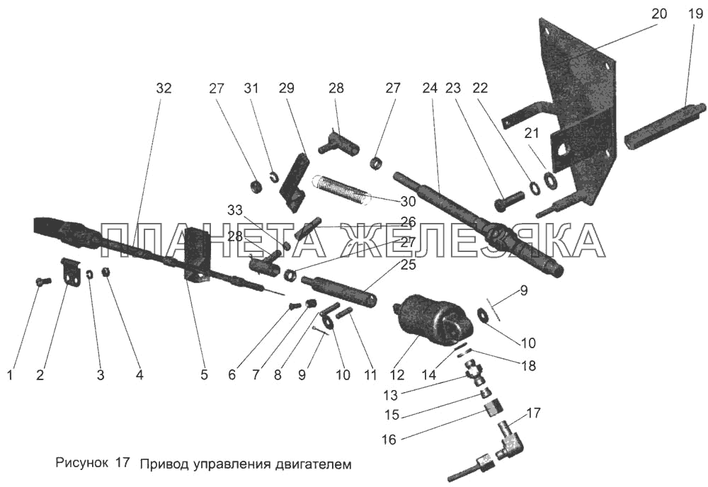 Привод управления двигателем 103-1108002-10 МАЗ-103