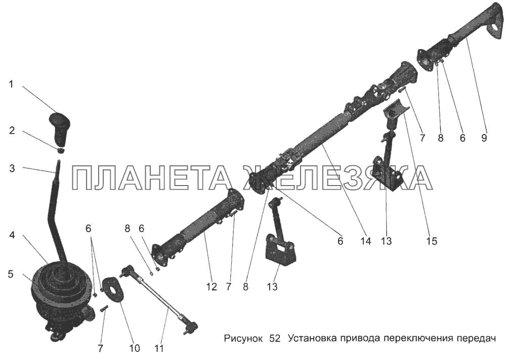 Установка привода переключения передач 105-1703002-90 МАЗ-103