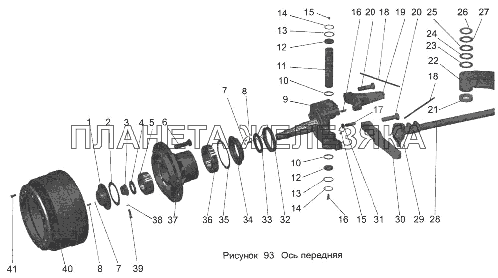 Ось передняя 105-3000015 МАЗ-103