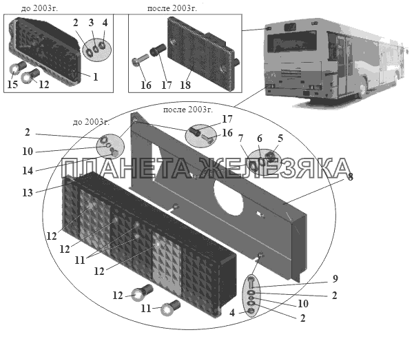 Установка задних фонарей 103-3700009 / 103-3700012 МАЗ-104 (2011)