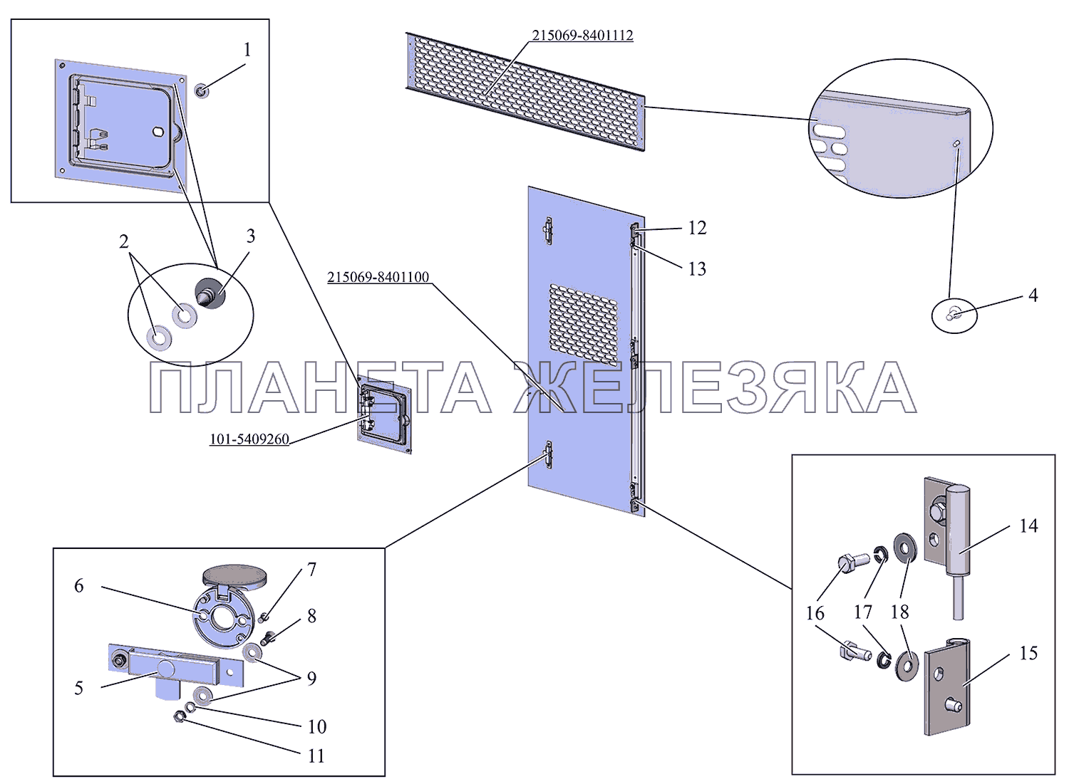 Крышки 215069-8401100, 215069-8401112 и 101-5409260 МАЗ-215