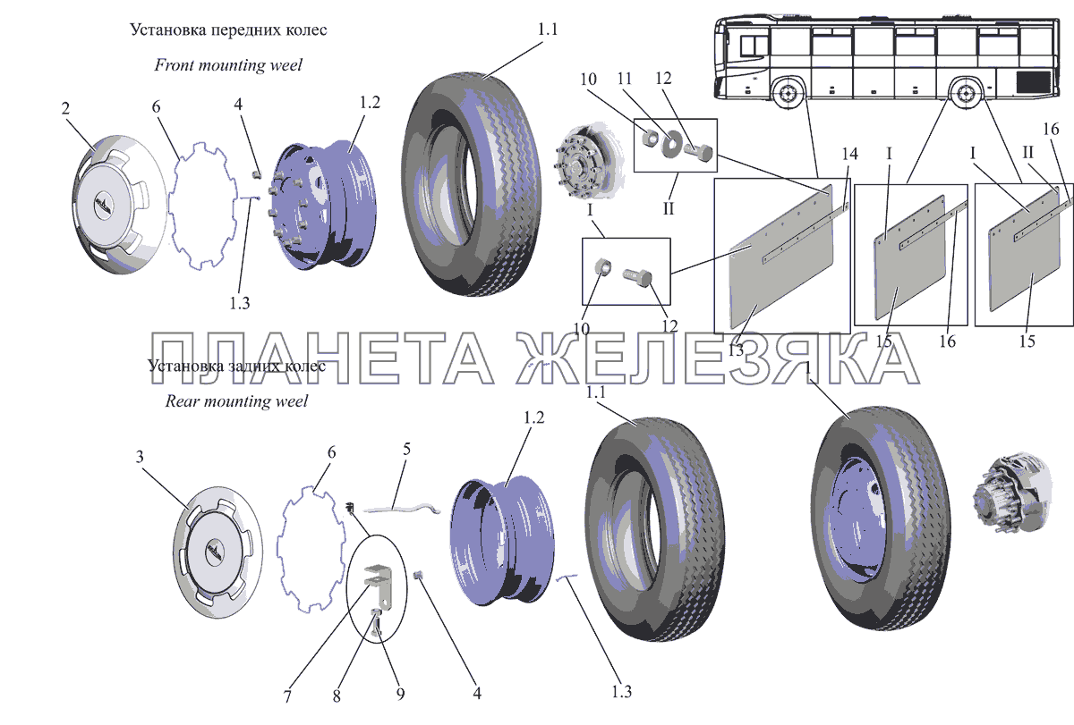 Установка колес и брызговиков МАЗ-231