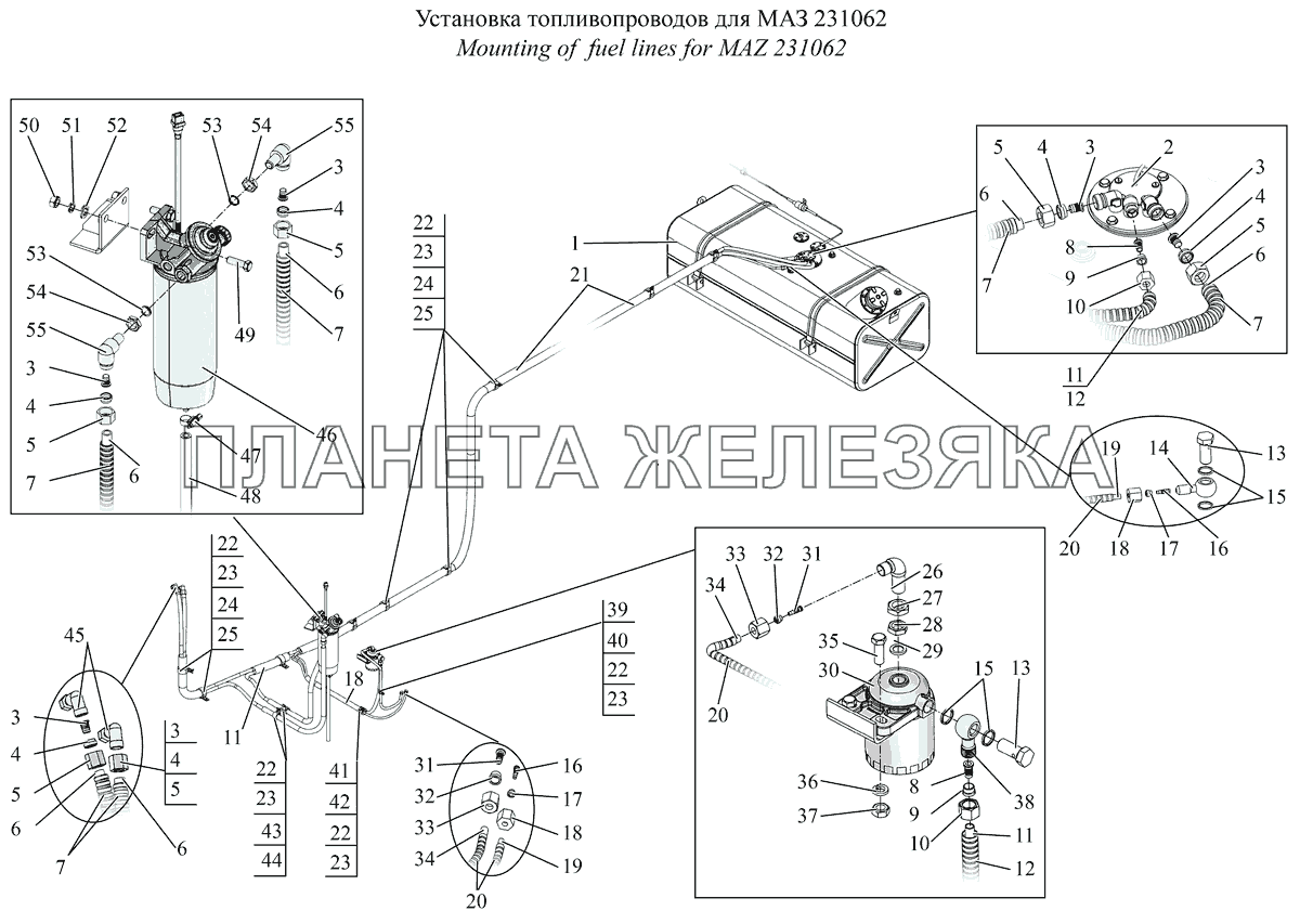 Установка топливопроводов МАЗ-231