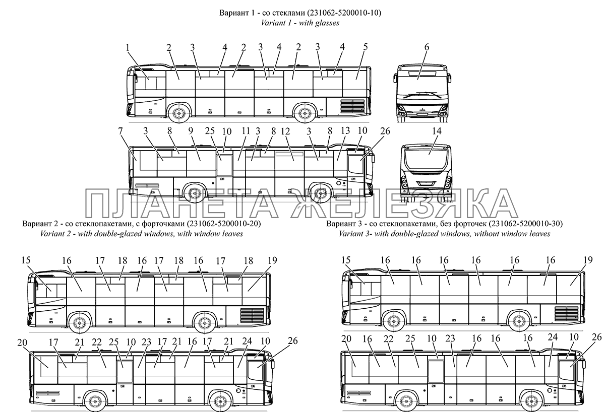 Установка стекол МАЗ-231