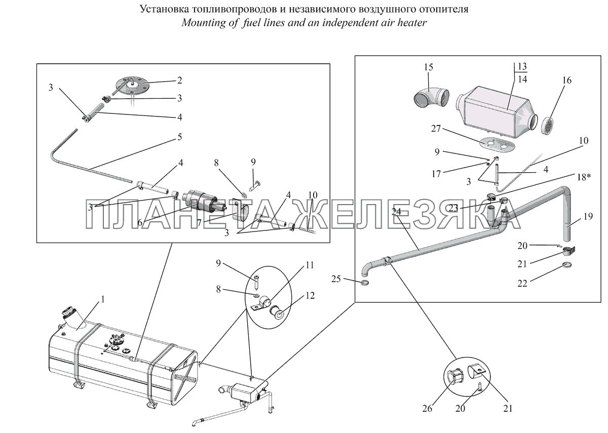 Установка топливопроводов и независимого воздушного отопителя МАЗ-231